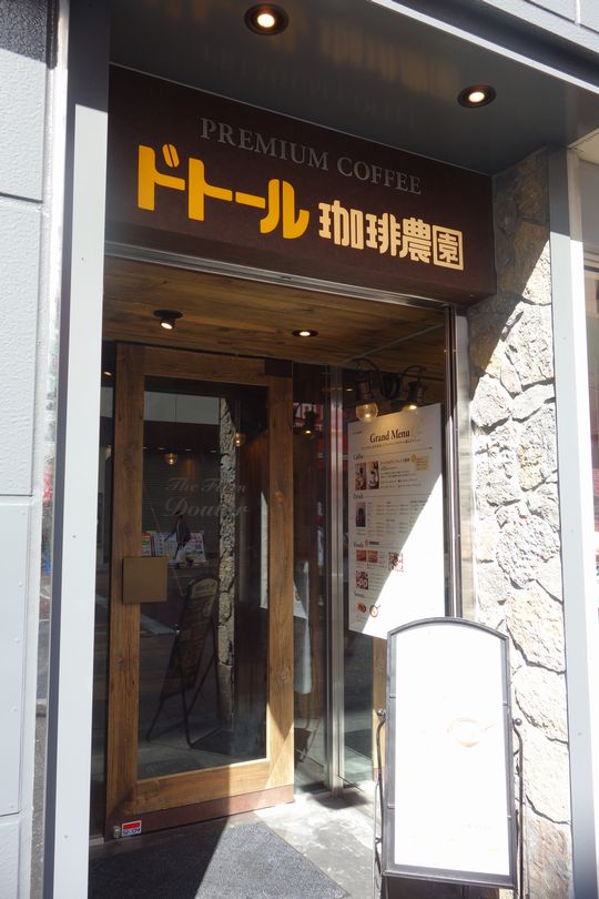DSC04805