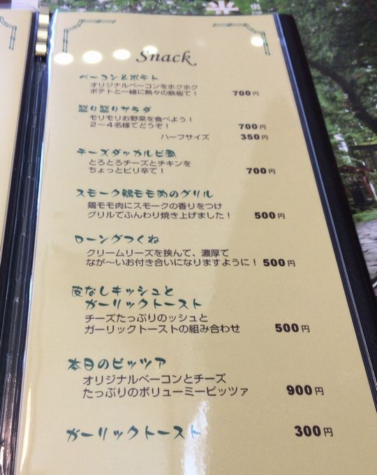 54