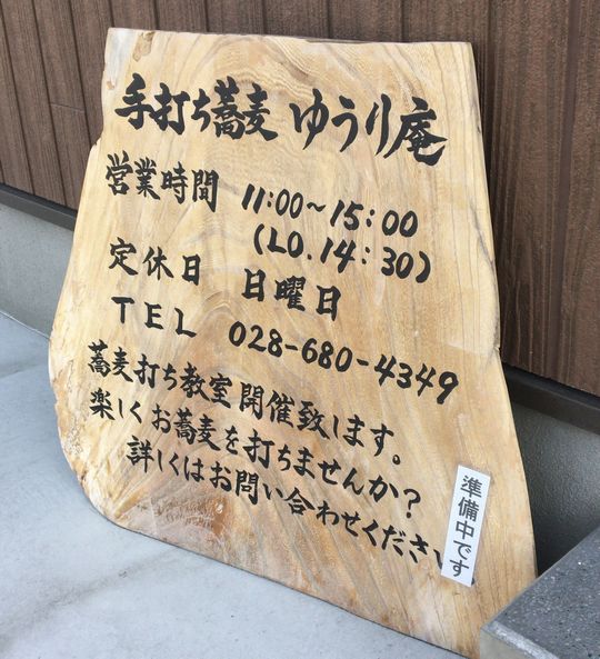 08