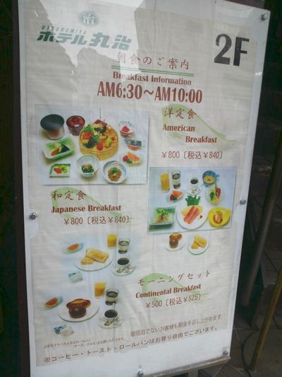 1000円グルメの日々in宇都宮