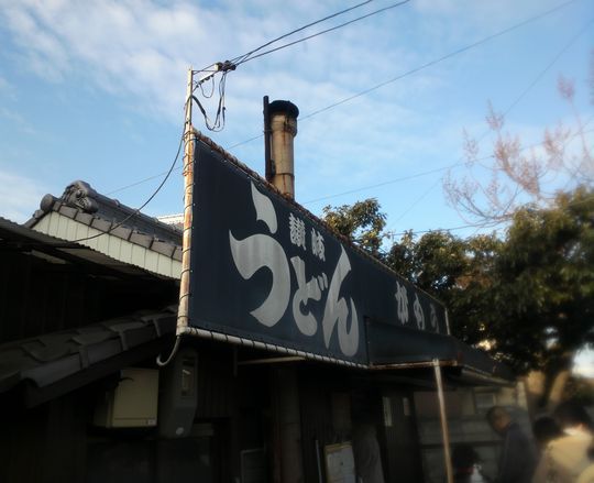 1000円グルメの旅 from 宇都宮 to 47都道府県
