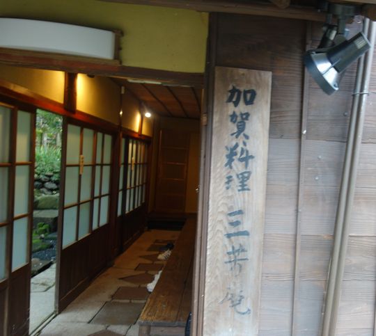 DSC01863