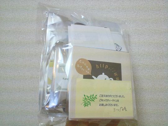 1000円グルメの旅 from 宇都宮 to 47都道府県