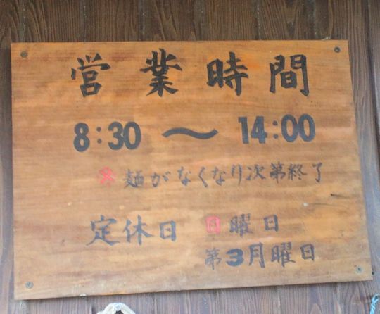1000円グルメの旅 from 宇都宮 to 47都道府県