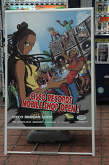 c_mobaile1