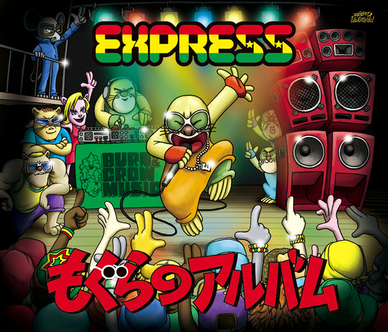 BOXcover