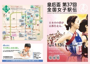 map37th_¥Ú¡¼¥¸_1