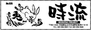 jiryu2011