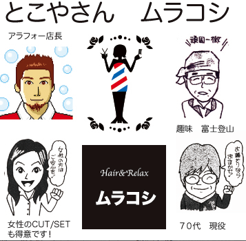 ピクチャ 2