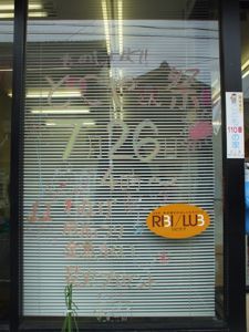 DSCF7032