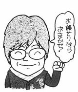 ばば