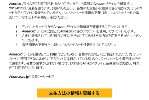 スクリーンショット 2019-01-08 06.49.53