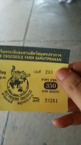 1536134012210