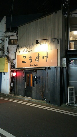 1523359453183