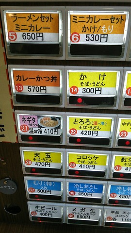 1541643851609