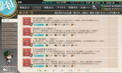 艦これ 02