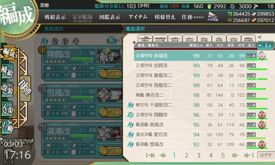 艦これ 03