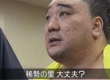 大丈夫
