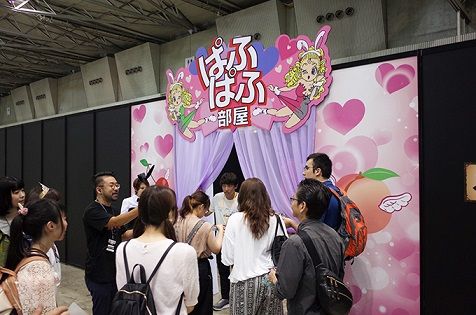 ぱふぱふ