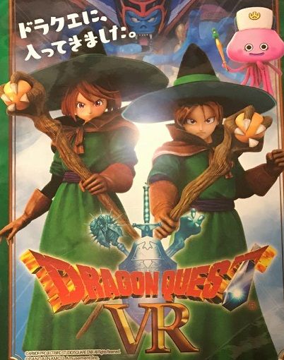 入ってきました