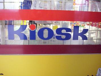 kiosk