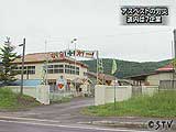 f8d8c306.jpg