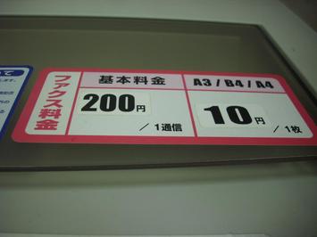 FAX���磲������
