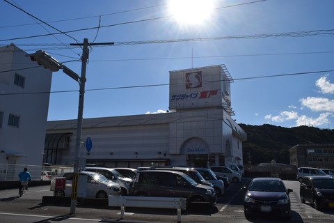 スーパー