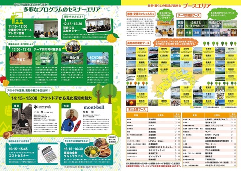 3web
