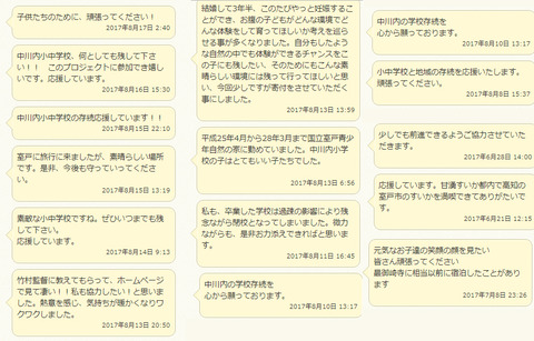 コメ