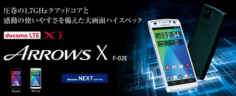 f-02e-top