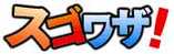 �����略��̵����ݡ����ۿ��������