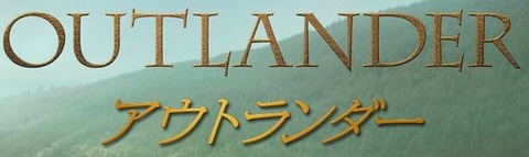 outlander