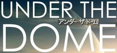 underthedome