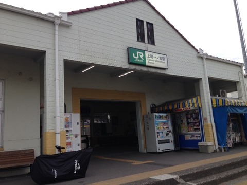 一ノ宮駅