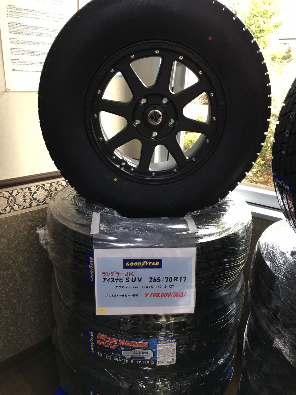 XTREAME-J ラングラー スタッドレス ホイール265 70 r17 XTREAME-J ラングラー スタッドレス ホイール265 70 r17