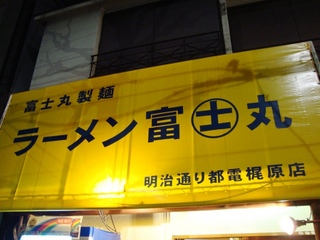 看板
