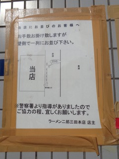 貼り紙