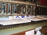 貨車