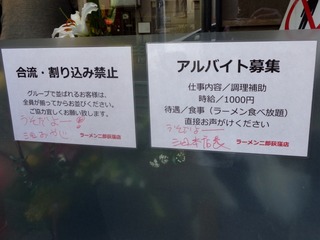 貼り紙1