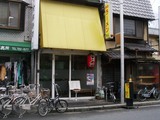 鶴はし