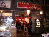 こむらさき