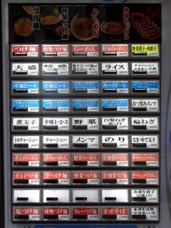 券売機
