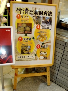 ご利用方法