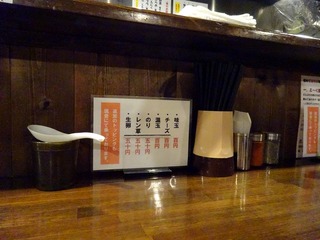 卓上