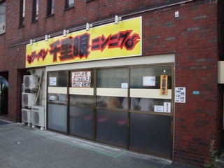 千里眼