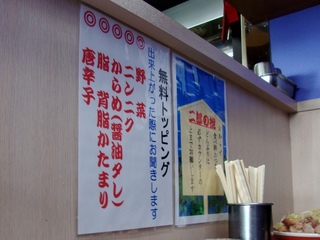 貼り紙