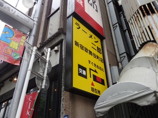 看板