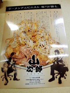 ポスター2