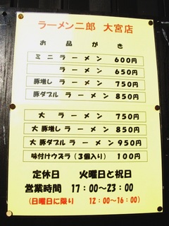 お品がき